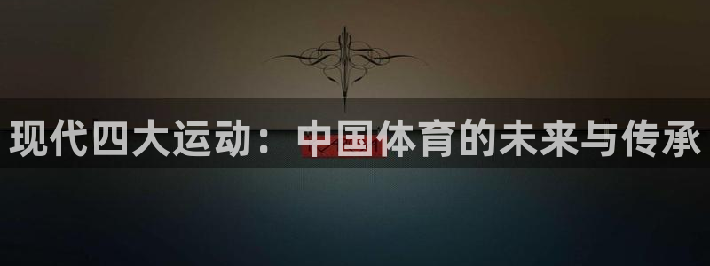 3377体育官网入口下载最新