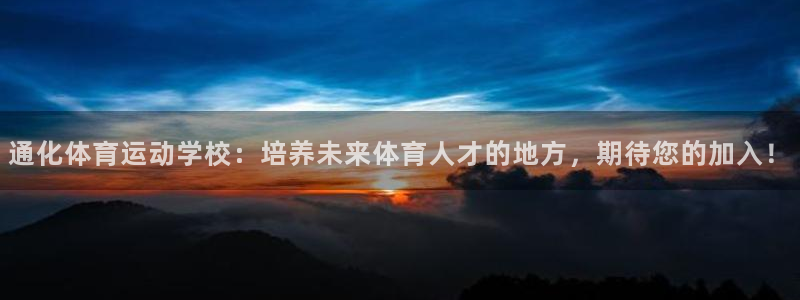 3377体育中国官方网站入口