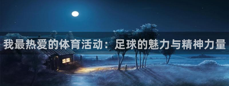 3377体育app下载安装